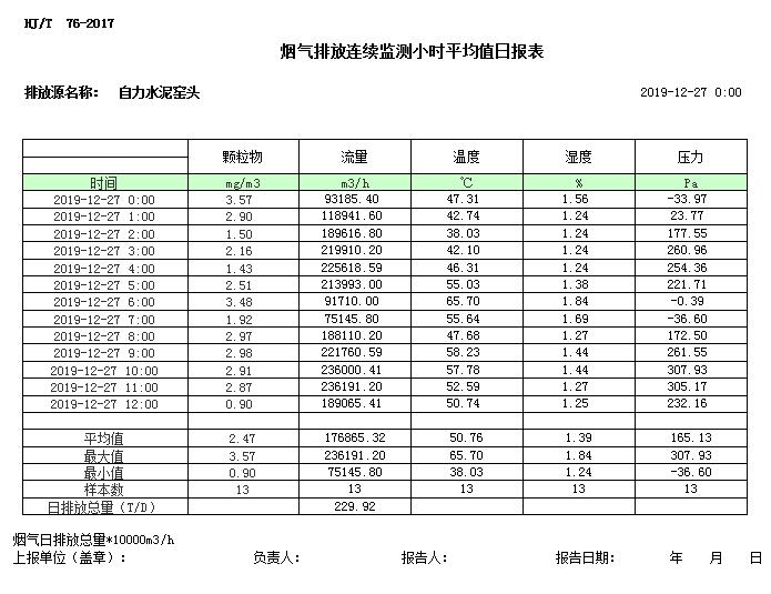 藏宝阁9100最新版