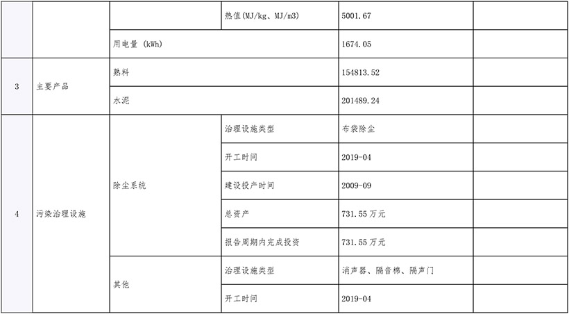 藏宝阁9100最新版