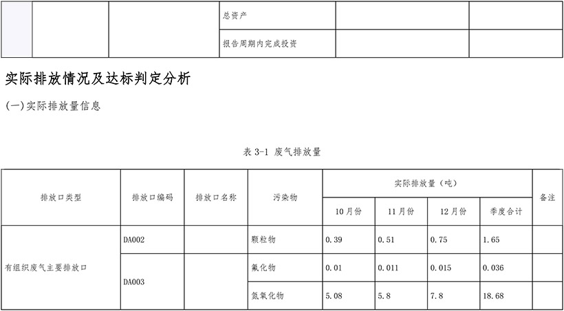 藏宝阁9100最新版