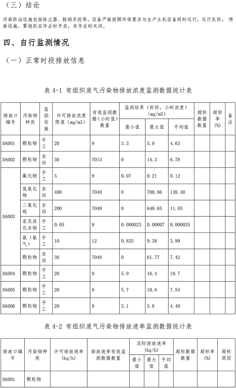 藏宝阁9100最新版