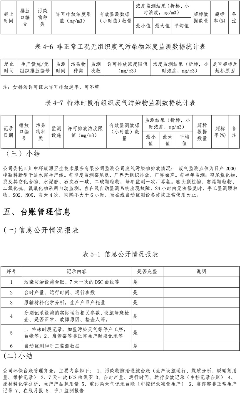 藏宝阁9100最新版