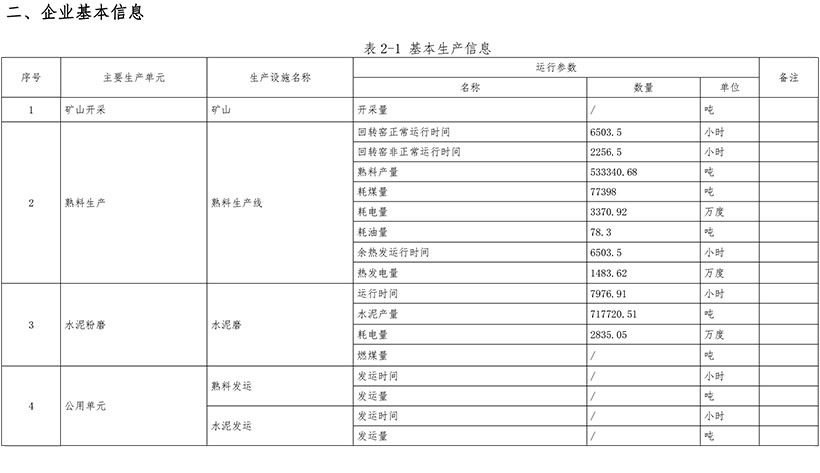 藏宝阁9100最新版