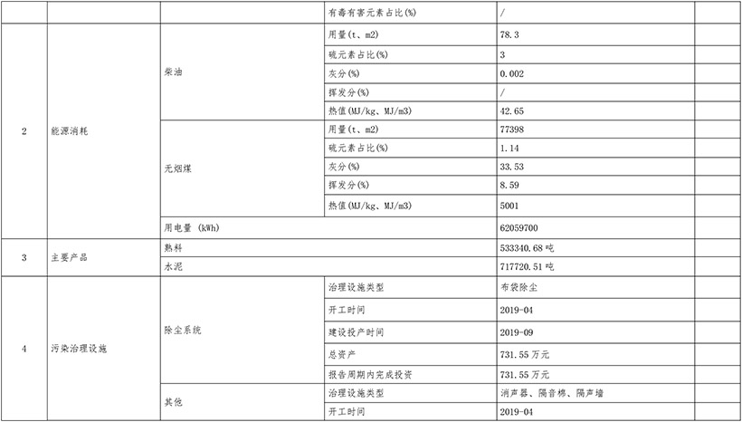 藏宝阁9100最新版