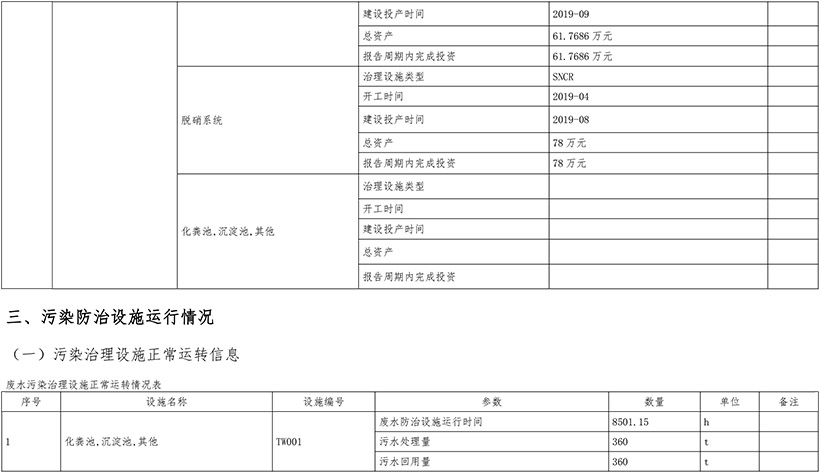 藏宝阁9100最新版