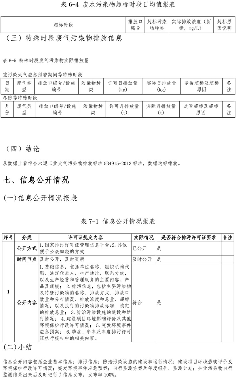 藏宝阁9100最新版