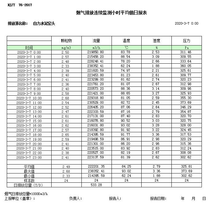 藏宝阁9100最新版