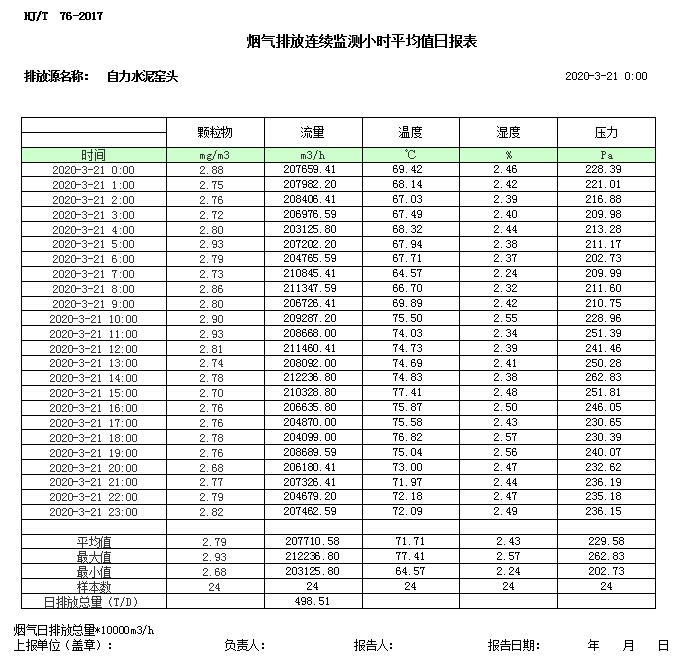 藏宝阁9100最新版