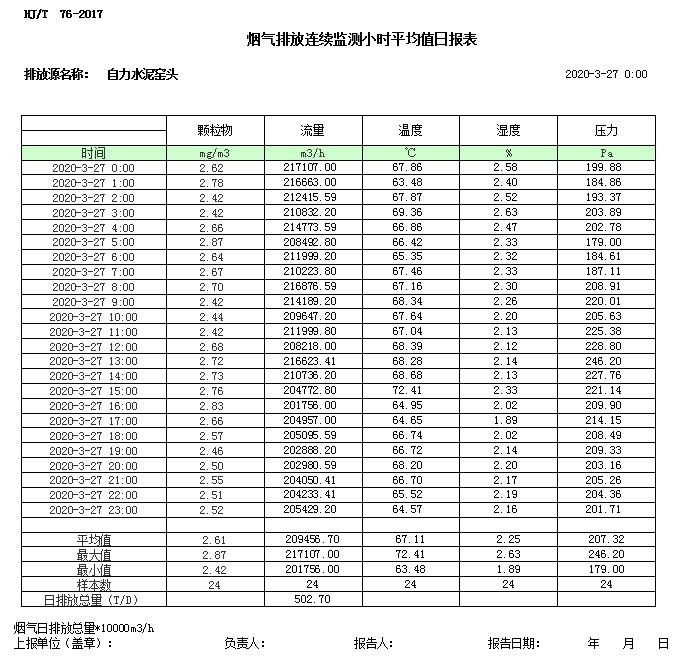 藏宝阁9100最新版