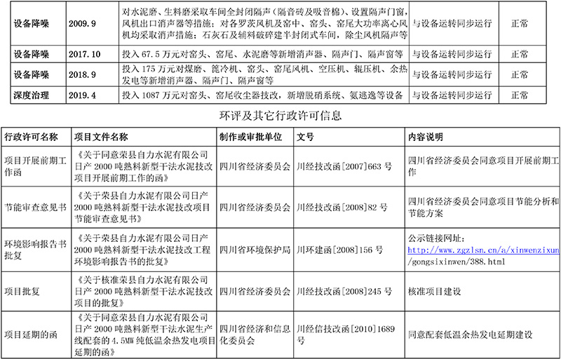 藏宝阁9100最新版