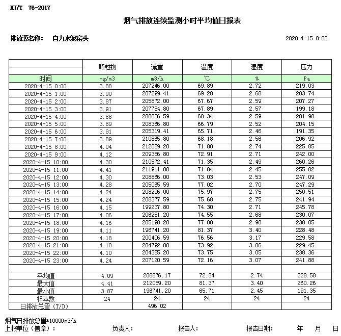 藏宝阁9100最新版