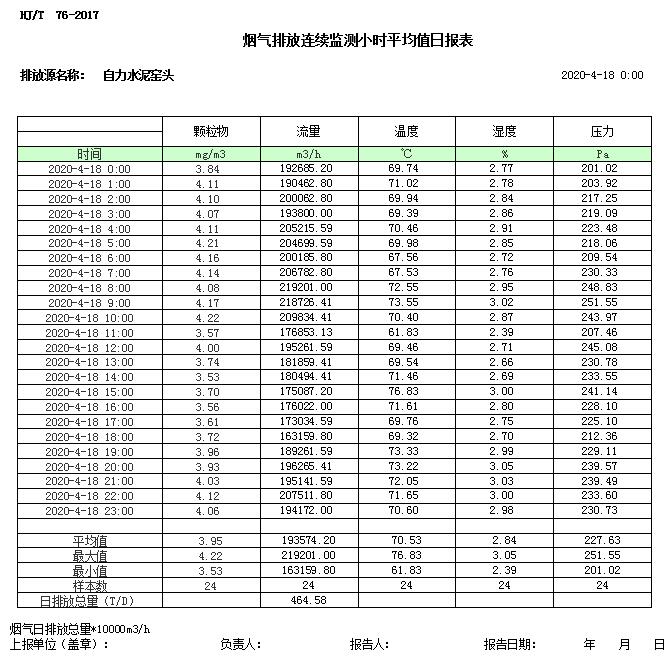 藏宝阁9100最新版