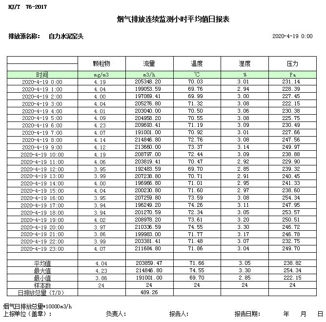 藏宝阁9100最新版