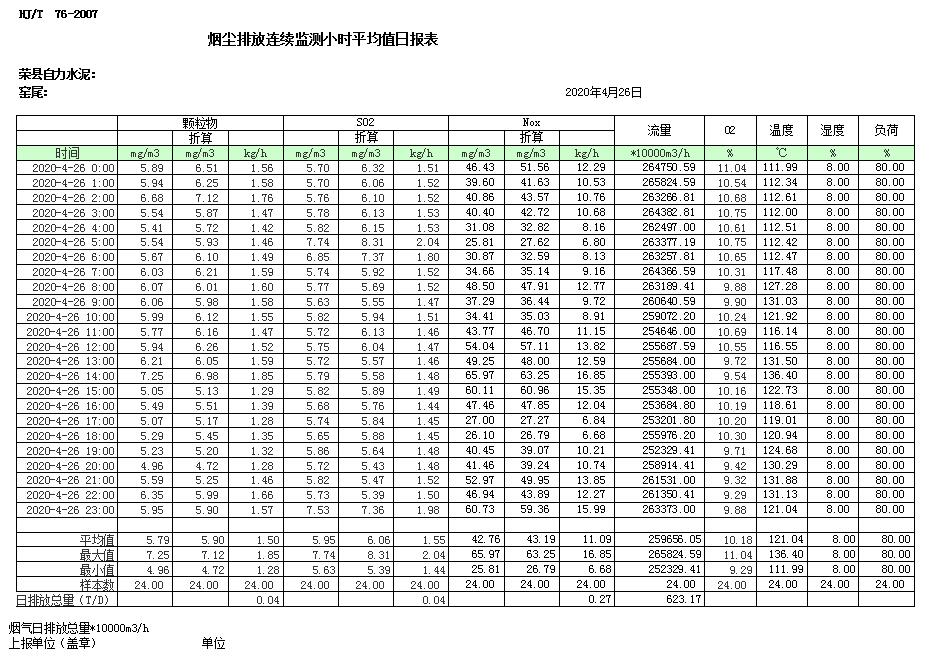 藏宝阁9100最新版