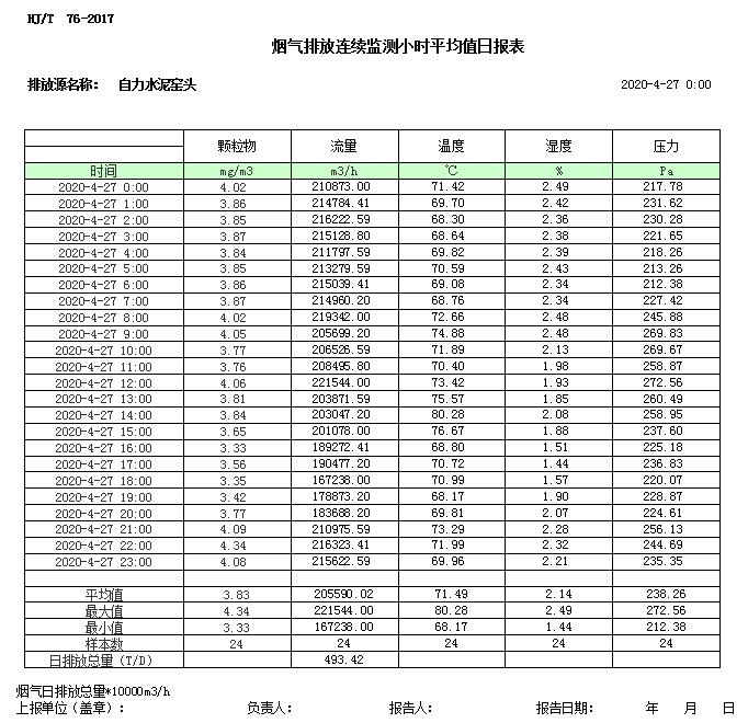 藏宝阁9100最新版