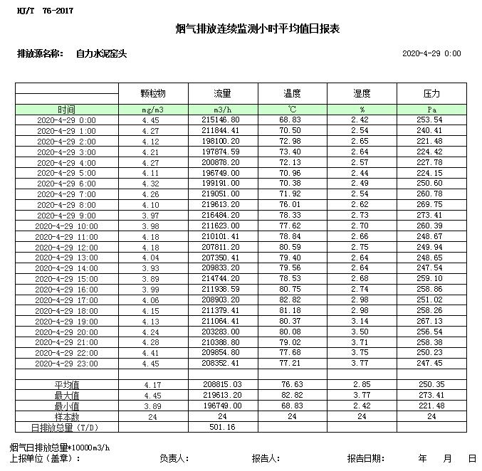 藏宝阁9100最新版