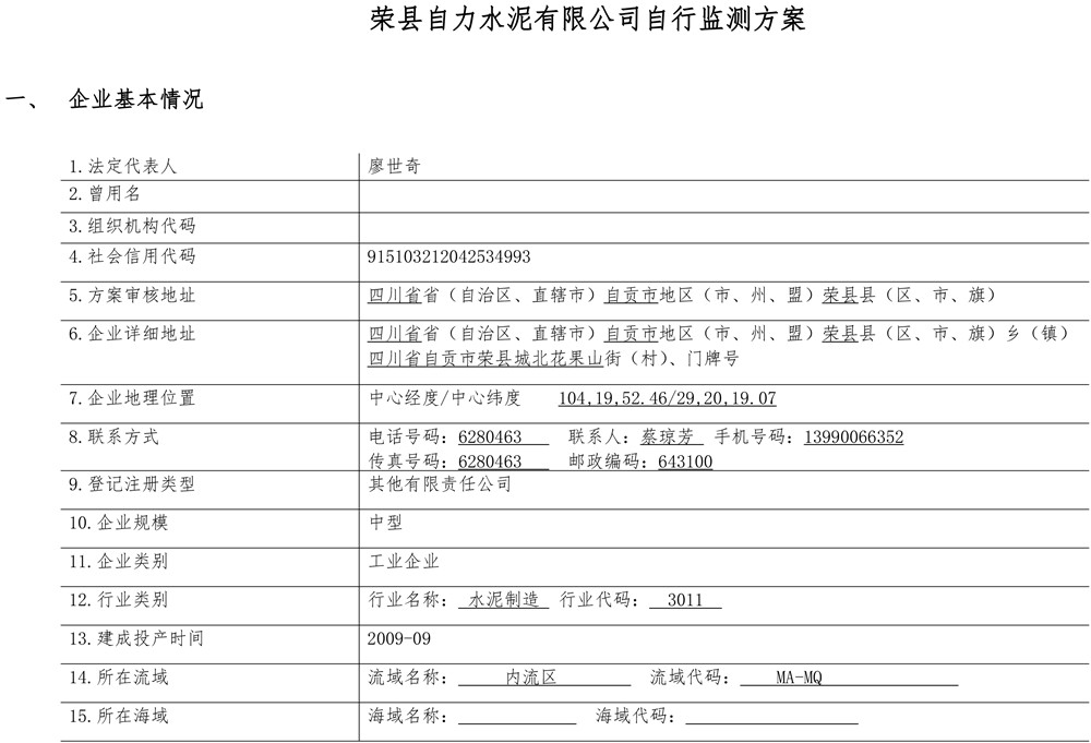 藏宝阁9100最新版