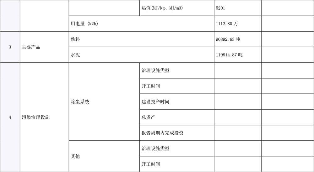 藏宝阁9100最新版