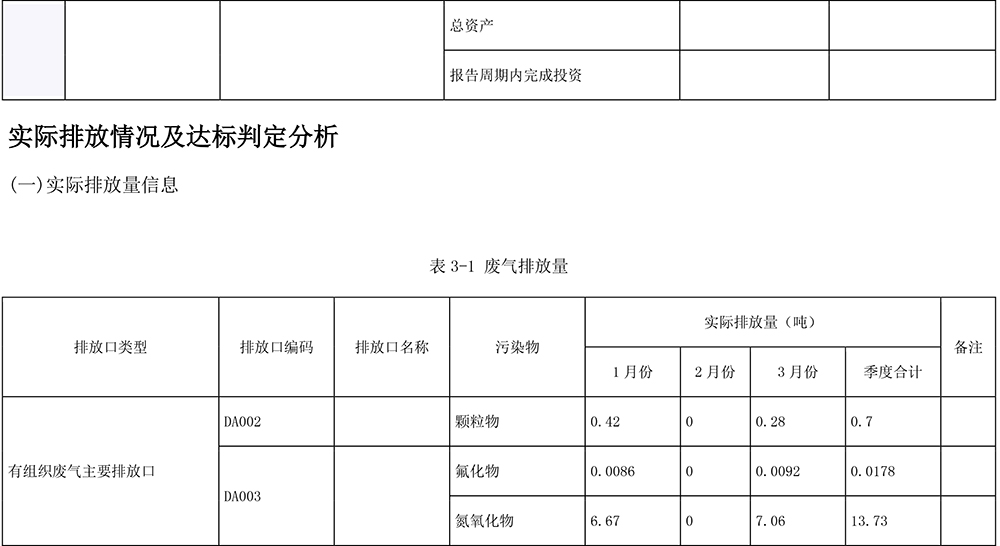 藏宝阁9100最新版