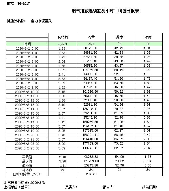 藏宝阁9100最新版