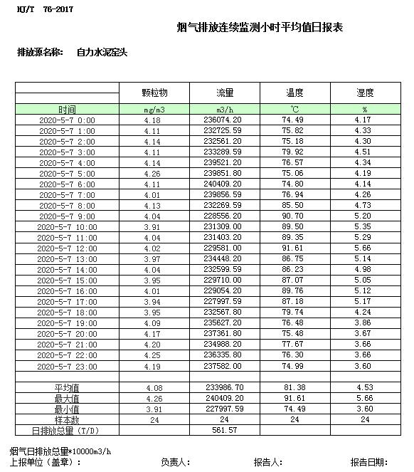 藏宝阁9100最新版