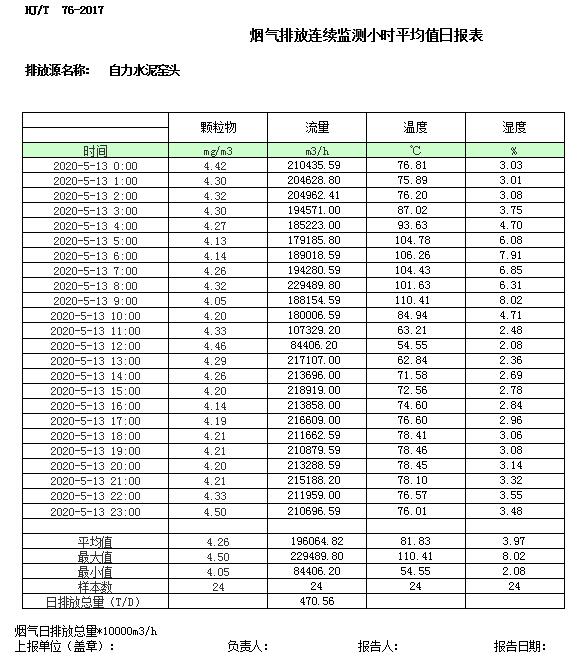 藏宝阁9100最新版