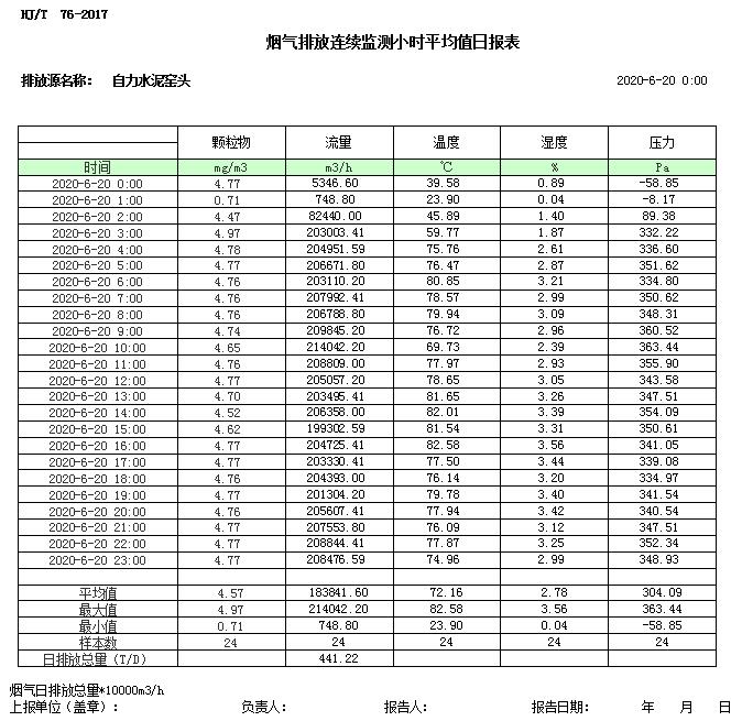 藏宝阁9100最新版