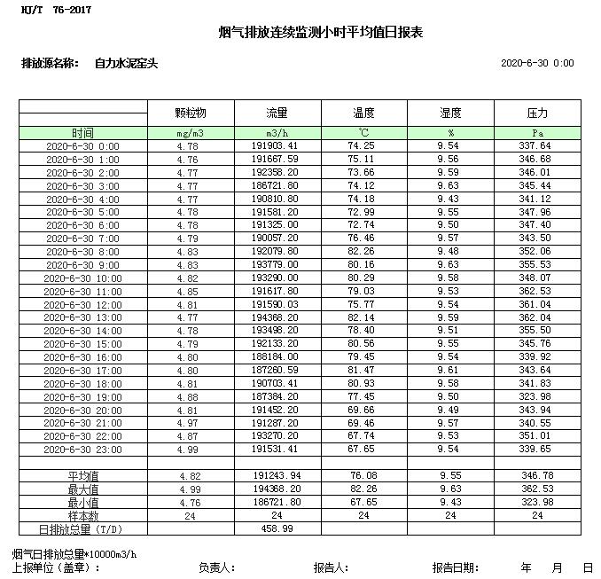 藏宝阁9100最新版