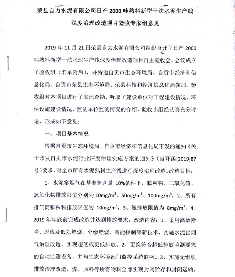 藏宝阁9100最新版