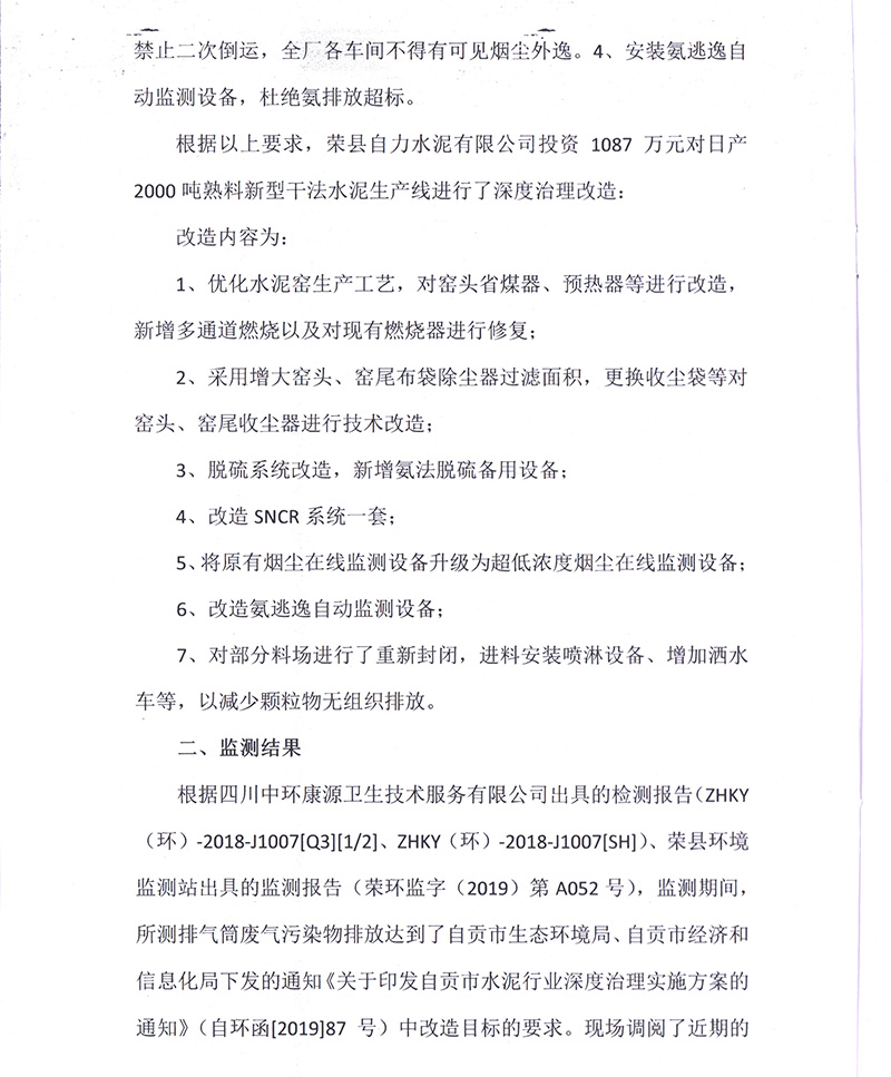 藏宝阁9100最新版