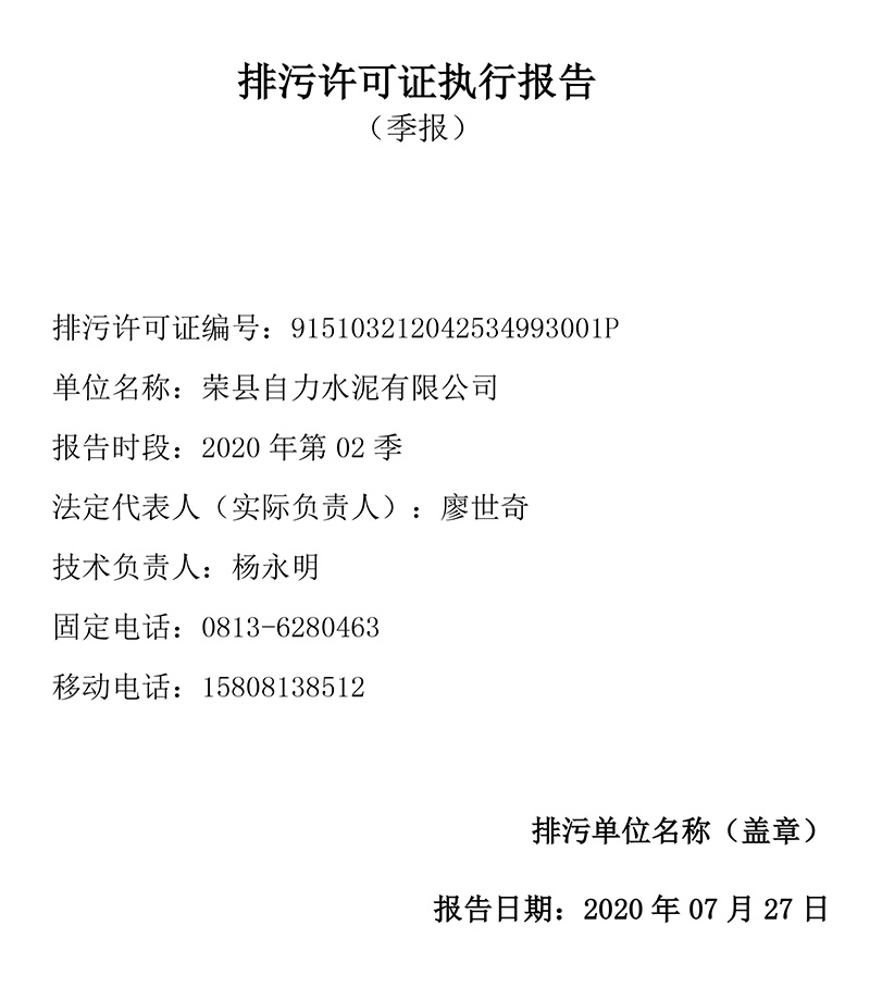 藏宝阁9100最新版