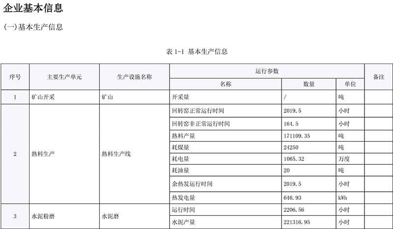 藏宝阁9100最新版