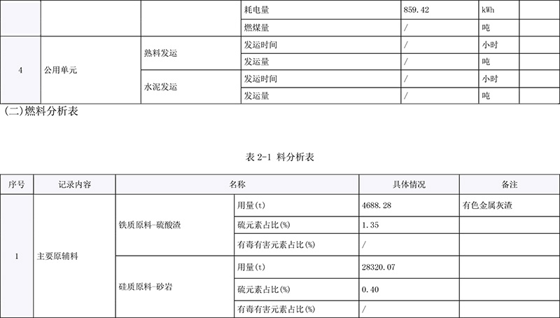 藏宝阁9100最新版