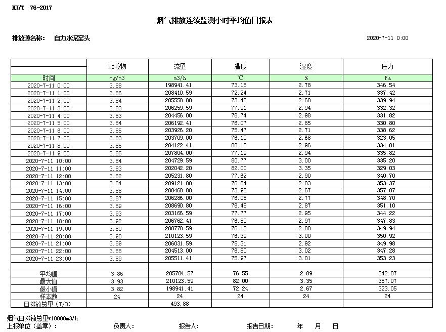 藏宝阁9100最新版