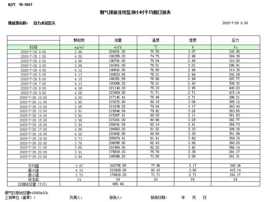 藏宝阁9100最新版
