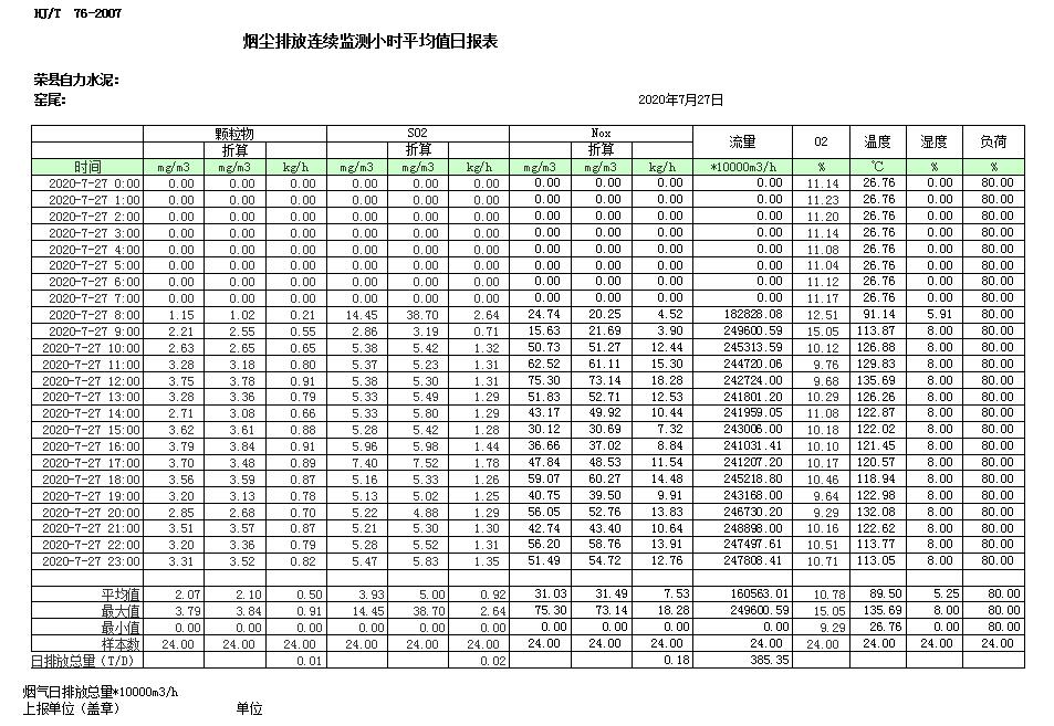 藏宝阁9100最新版