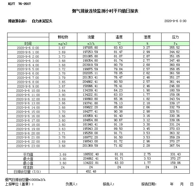 藏宝阁9100最新版
