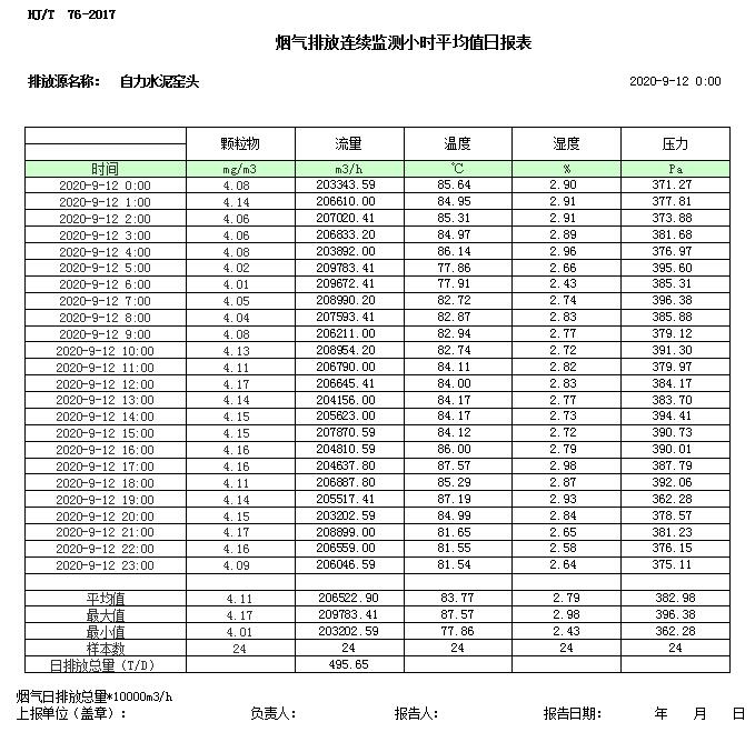 藏宝阁9100最新版