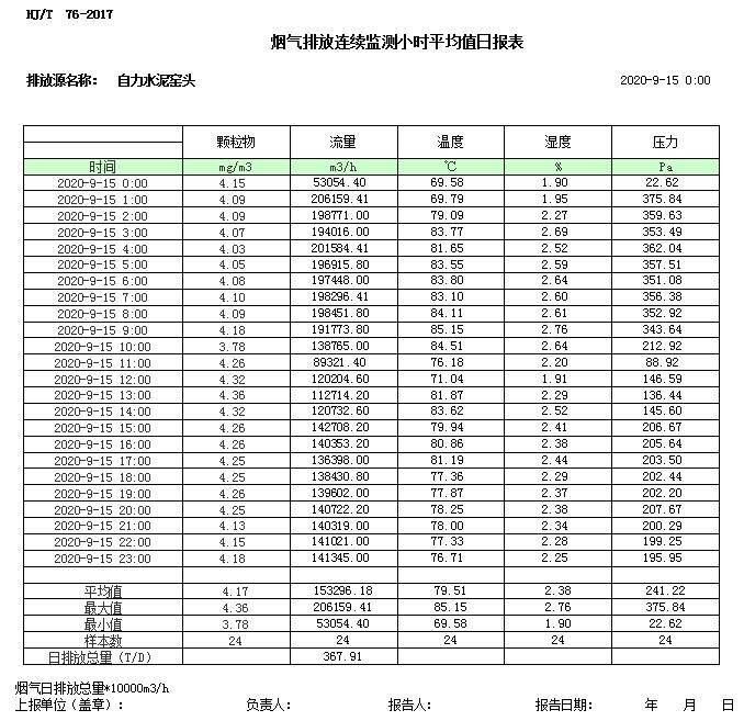藏宝阁9100最新版