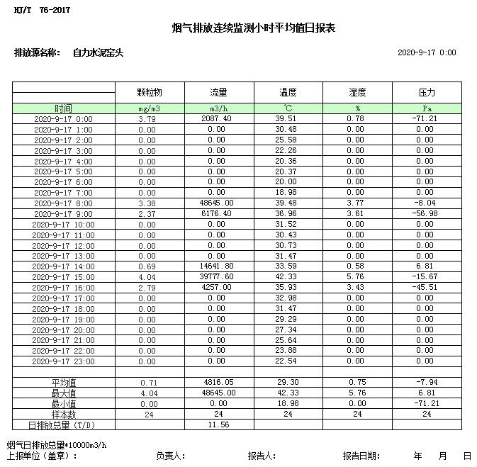 藏宝阁9100最新版