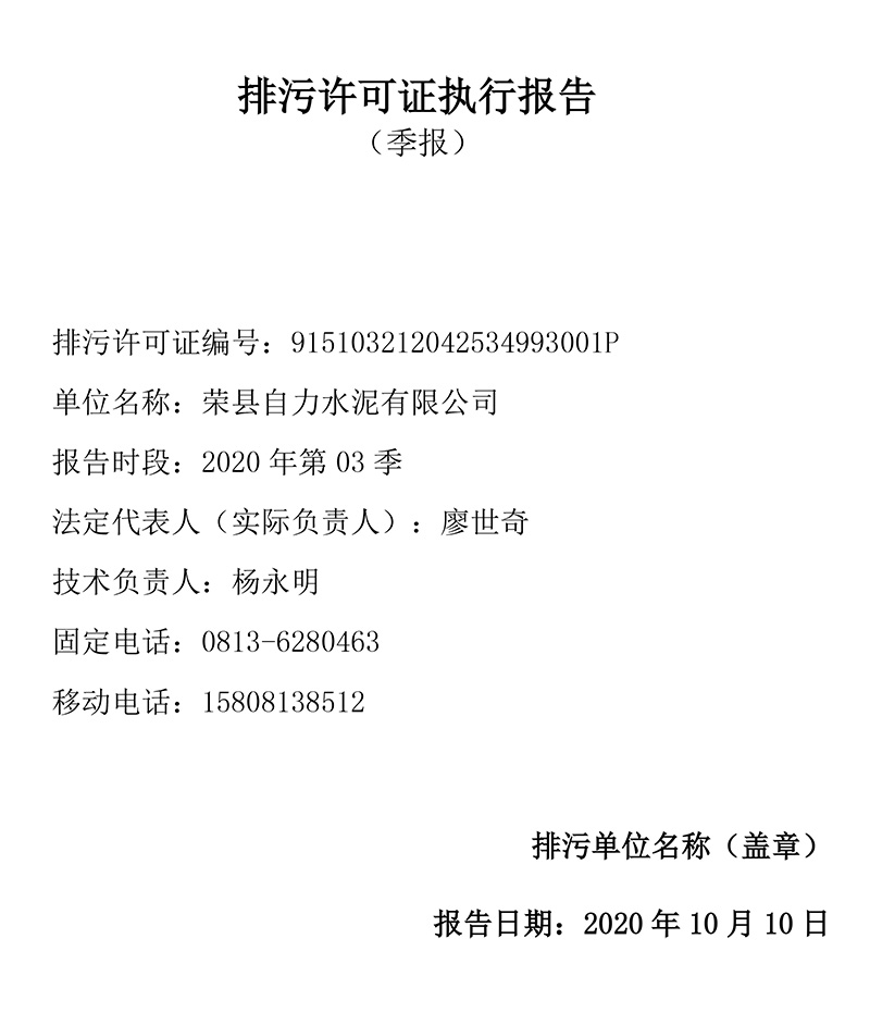 藏宝阁9100最新版