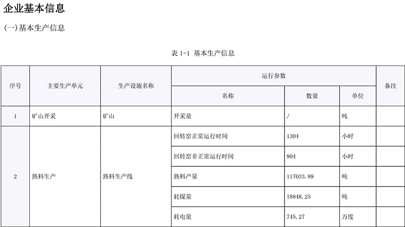 藏宝阁9100最新版