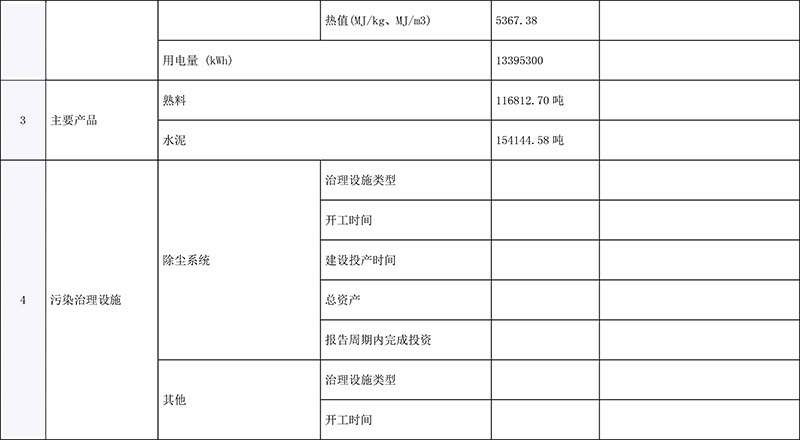 藏宝阁9100最新版