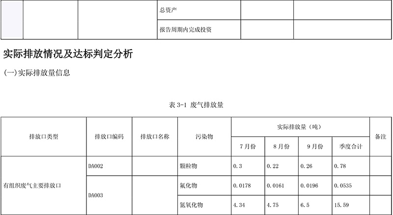 藏宝阁9100最新版