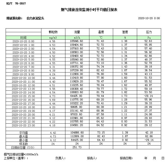藏宝阁9100最新版