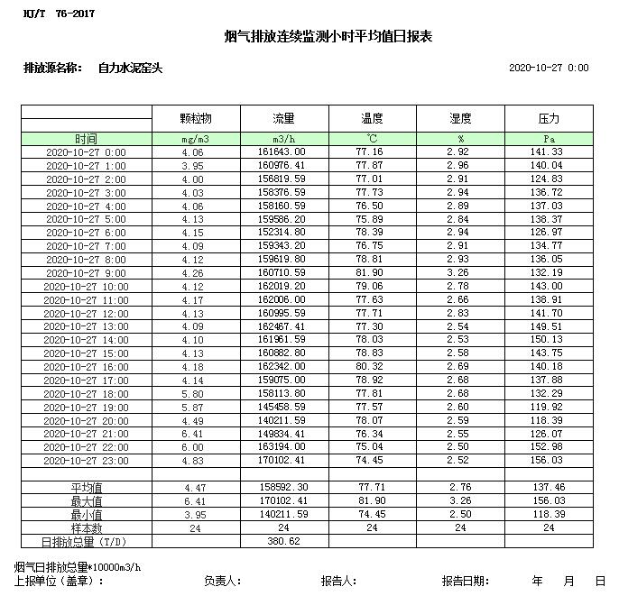 藏宝阁9100最新版