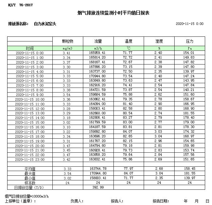 藏宝阁9100最新版