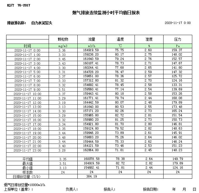 藏宝阁9100最新版