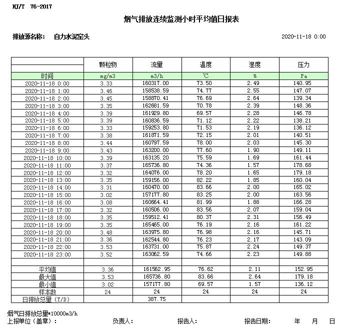 藏宝阁9100最新版