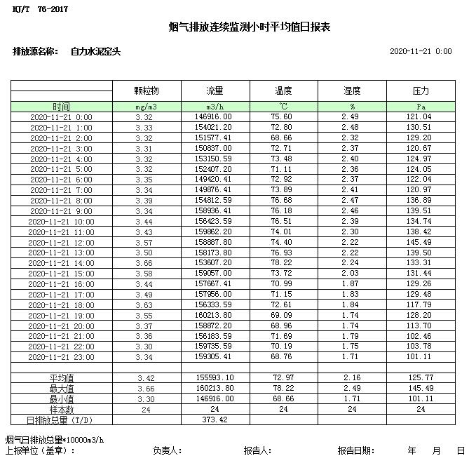 藏宝阁9100最新版