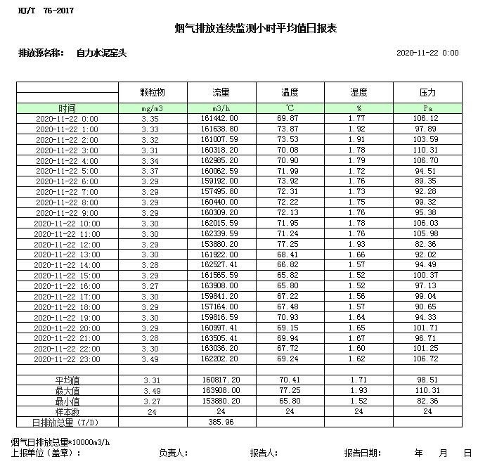 藏宝阁9100最新版